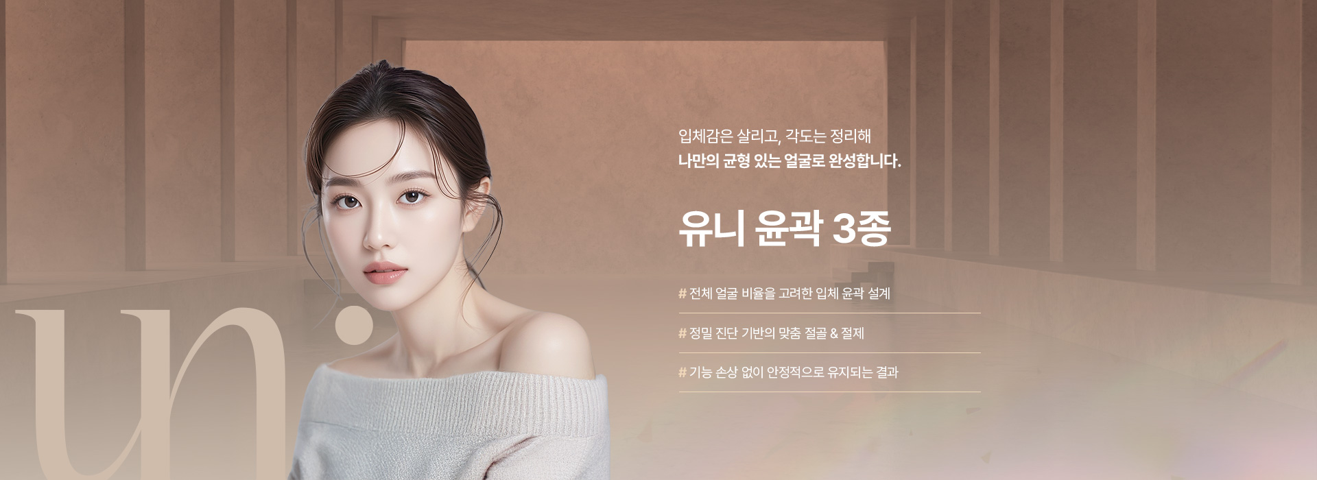 윤곽3종 키비주얼