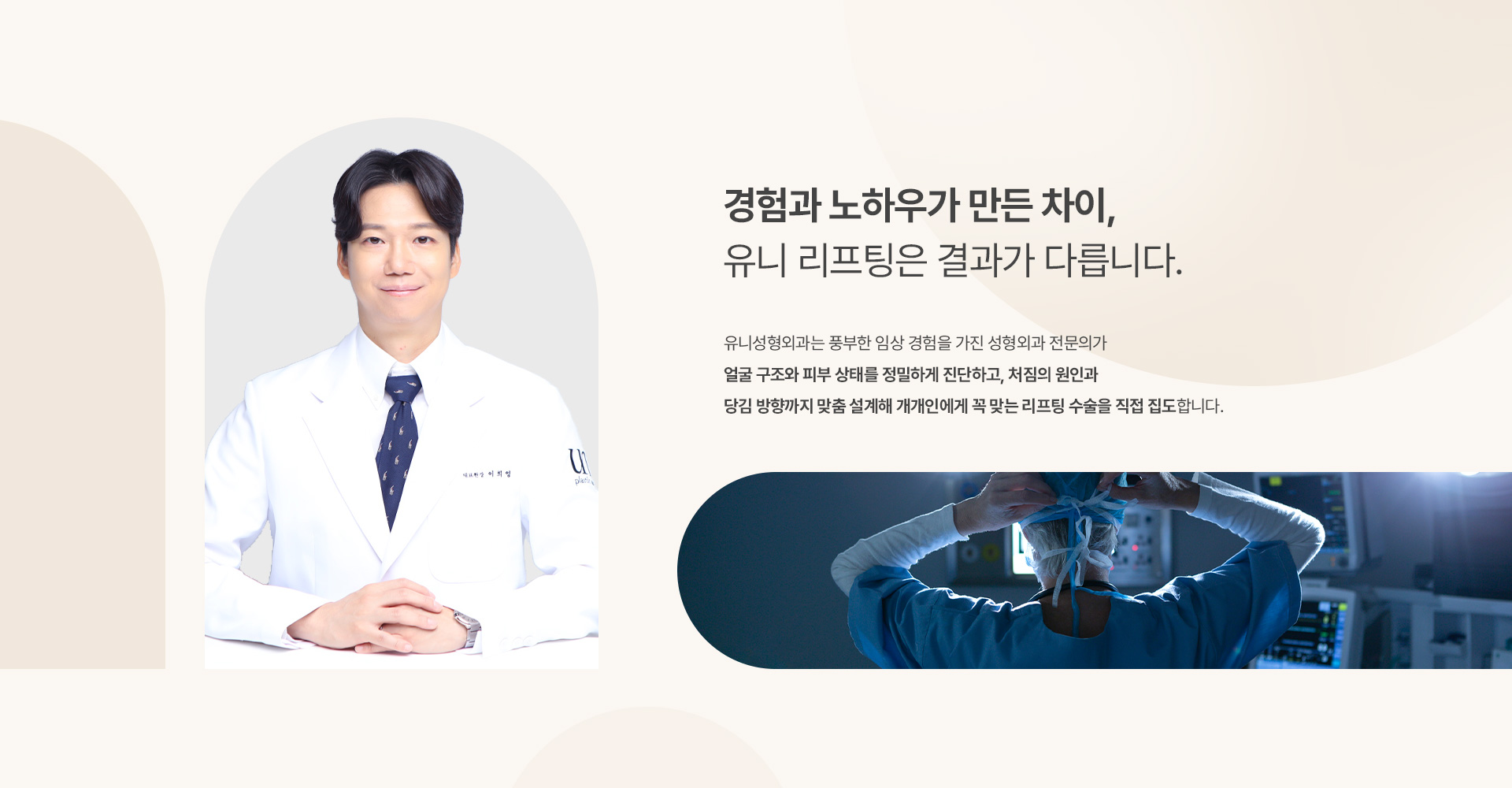 lifting 공통영역