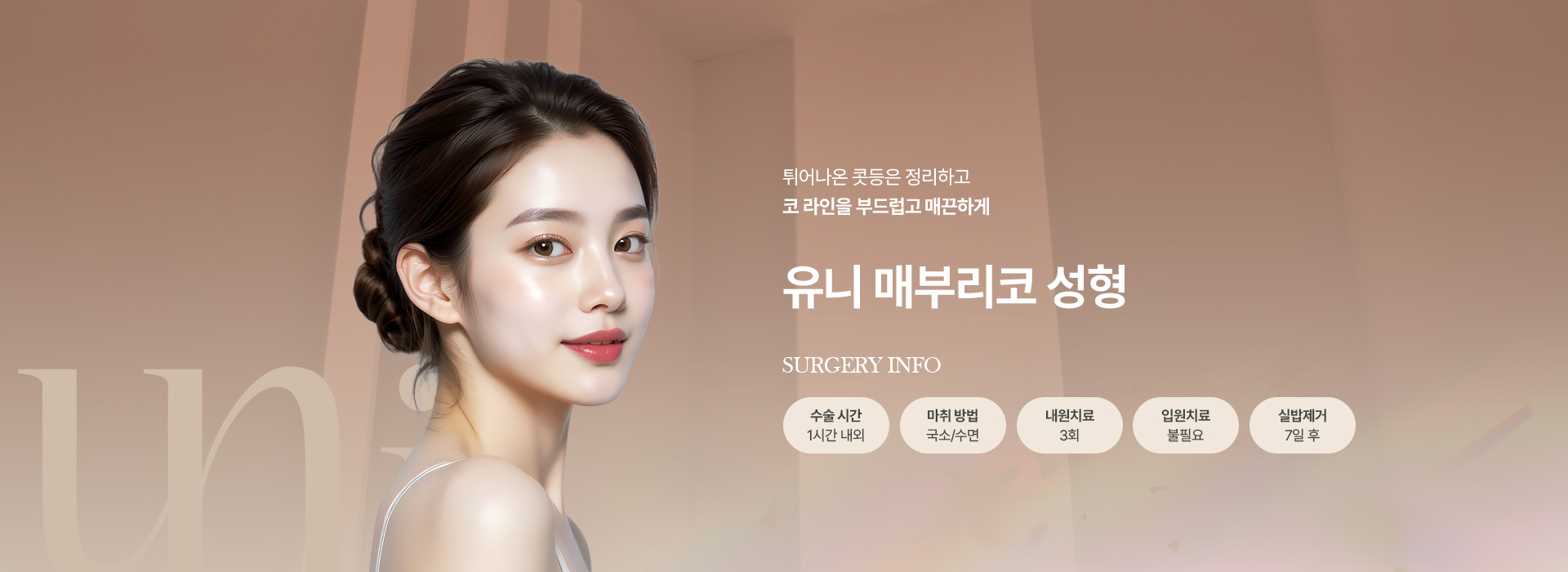 매부리코 키비주얼