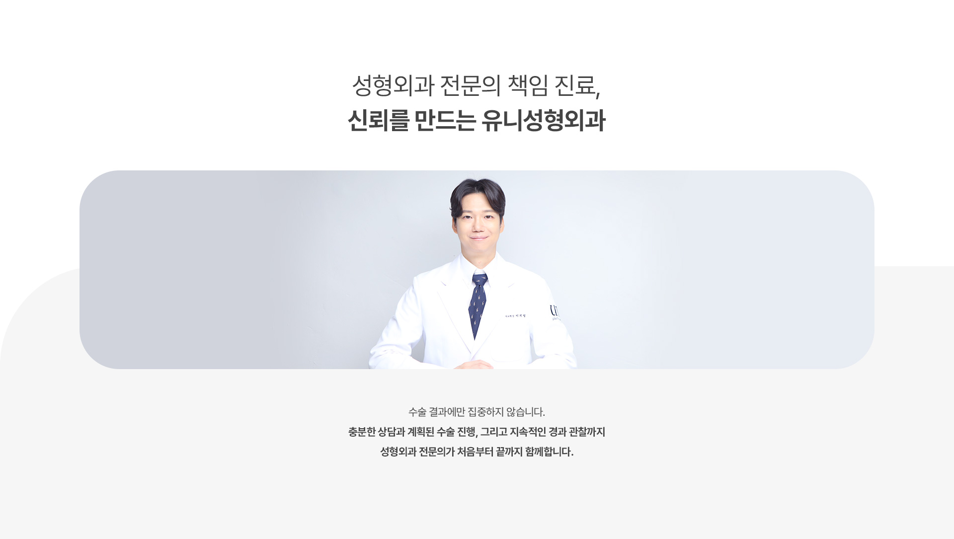 병원소개 3