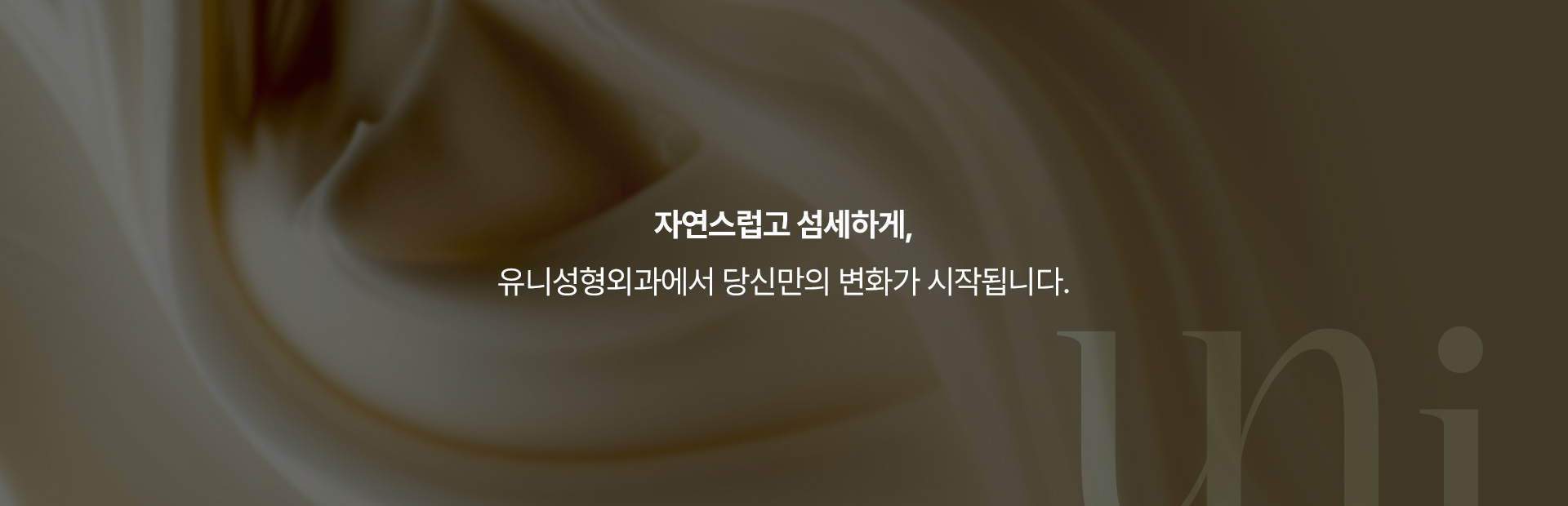 병원소개 5